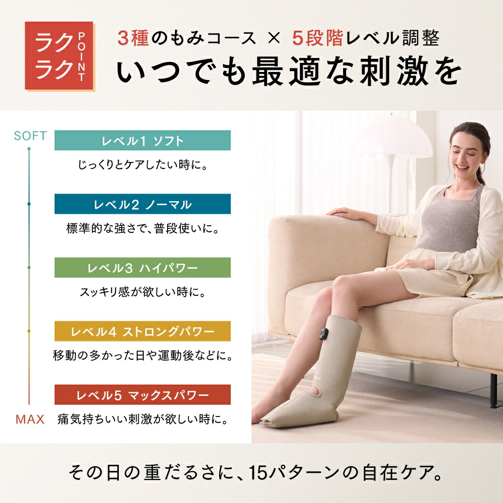 公式｜スーパーSALE ポイント10倍！】マッサージ ふくらはぎ