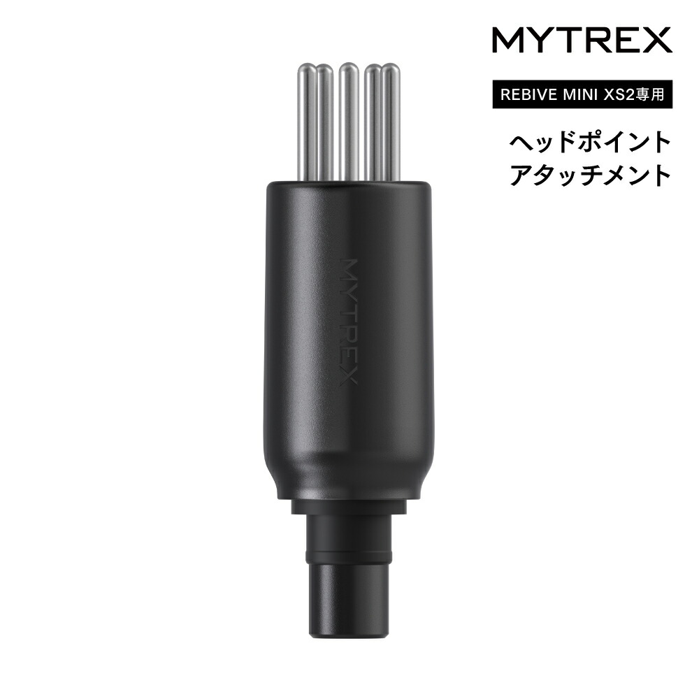 楽天市場】MYTREX EMS HEAD SPA PRO / HEAD SPA DEEP X専用 交換用