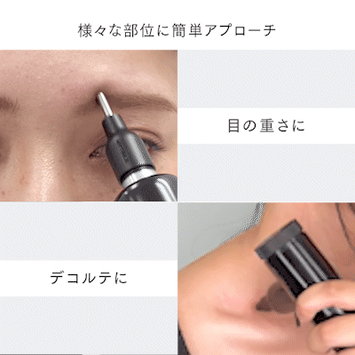 公式｜期間限定 5%OFFクーポン+P5倍！】フェイスポイントガン ポスポス