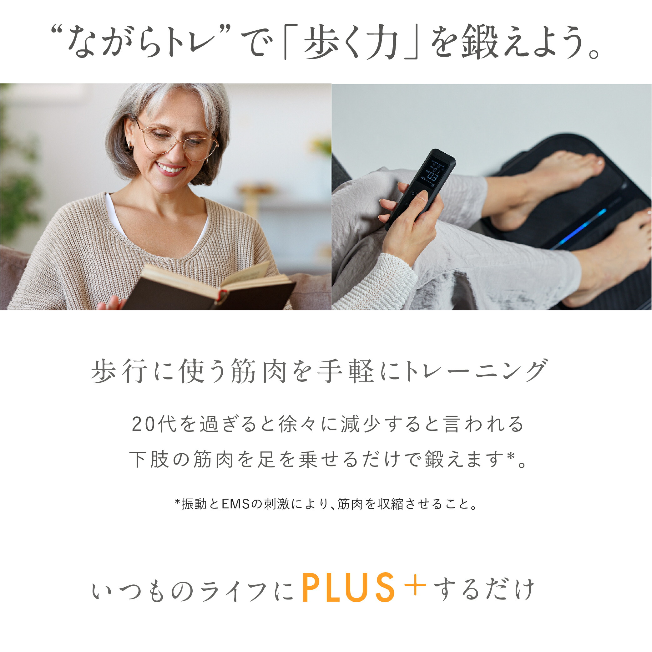 12/10限定 10%OFFクーポン＋P10倍！】最小モデル誕生 振動 EMS 温熱