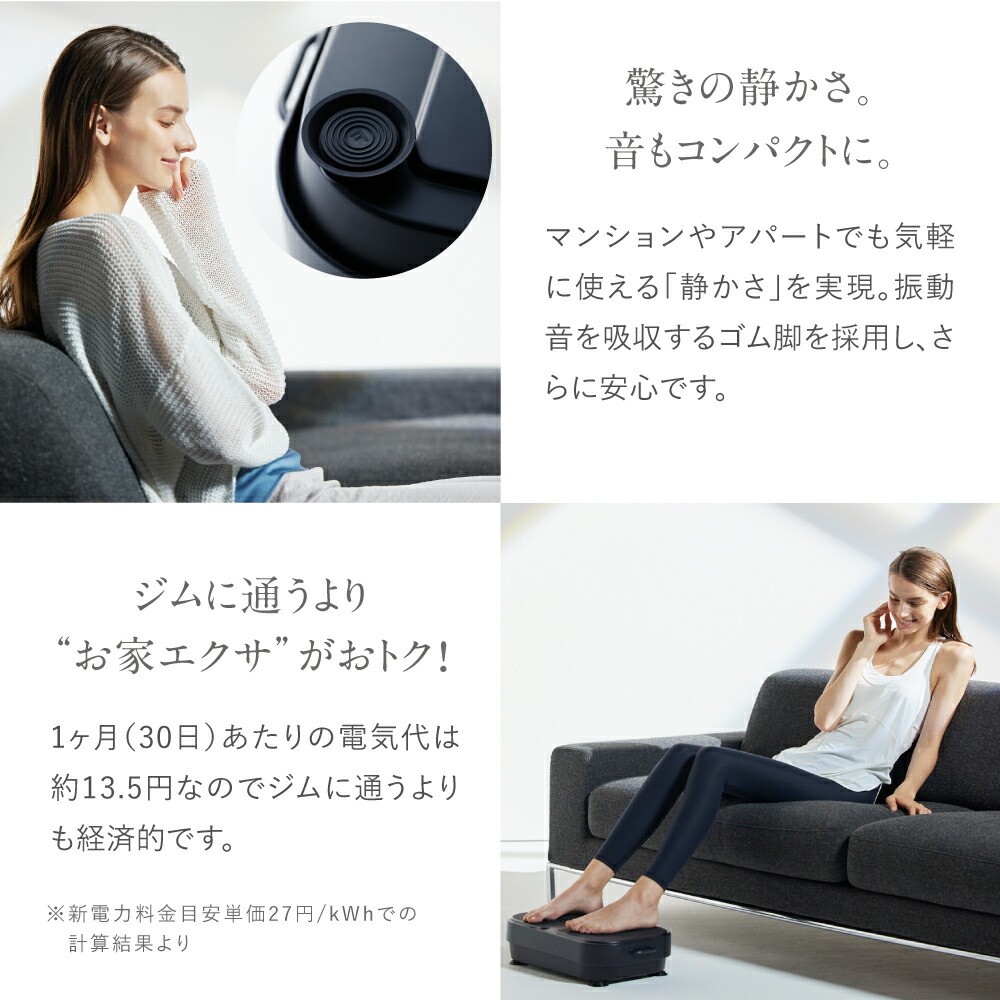 大感謝祭限定 5%OFFクーポン+P10倍！】最小モデル誕生 振動 EMS 温熱