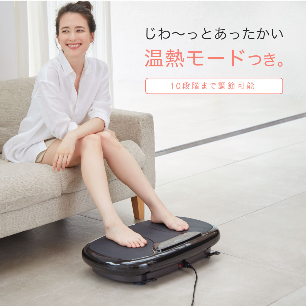 公式｜マラソン限定 5％OFFクーポン+ポイント10倍！】EMS×振動 Wの