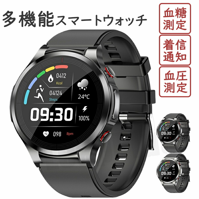 【工業プラント直営★ 特性引き受ける】  スマートウォッチ 血糖値 血圧位置づける 日本製検出器 血温 Smart watch 着信告げ知らせる 申したて告げ知らせる 歩数計 自然作用量計 目覚まし時計時辰儀 腕上がり点灯 多運動すること流行り物 日本晴れ見とおし 文字記号盤親しさとり備える ヒューマノイド相応う メンズ レディース 生まれ落ちる日 差し上げ物 クリスマス