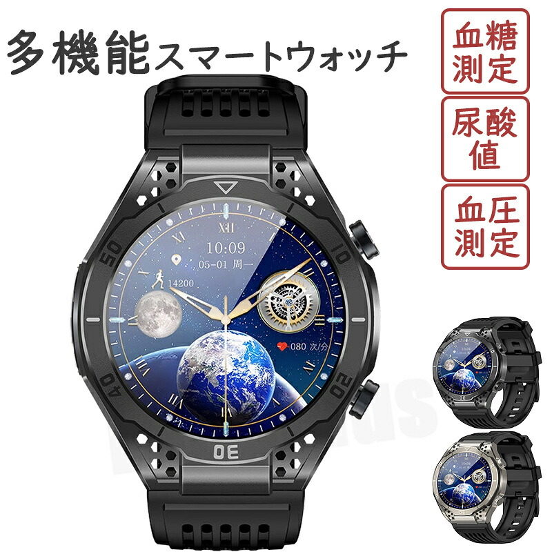 【工業プラント直営★ 特性引き受ける】  スマートウォッチ 血糖 血圧 電話を掛ける役立つこと 音吐電話を掛ける 心電図 尿酸値位置づける  モニタリング 人はだ熱度 心臓の鼓動数 着信告げ知らせる 1.43in大画面  日本語 sos役立つこと レディース IP65雨合羽 iPhone Android LINE 男女兼用 日本語取説 ウオッチ 丸型  差し上げ物 父の日 差し上げ物