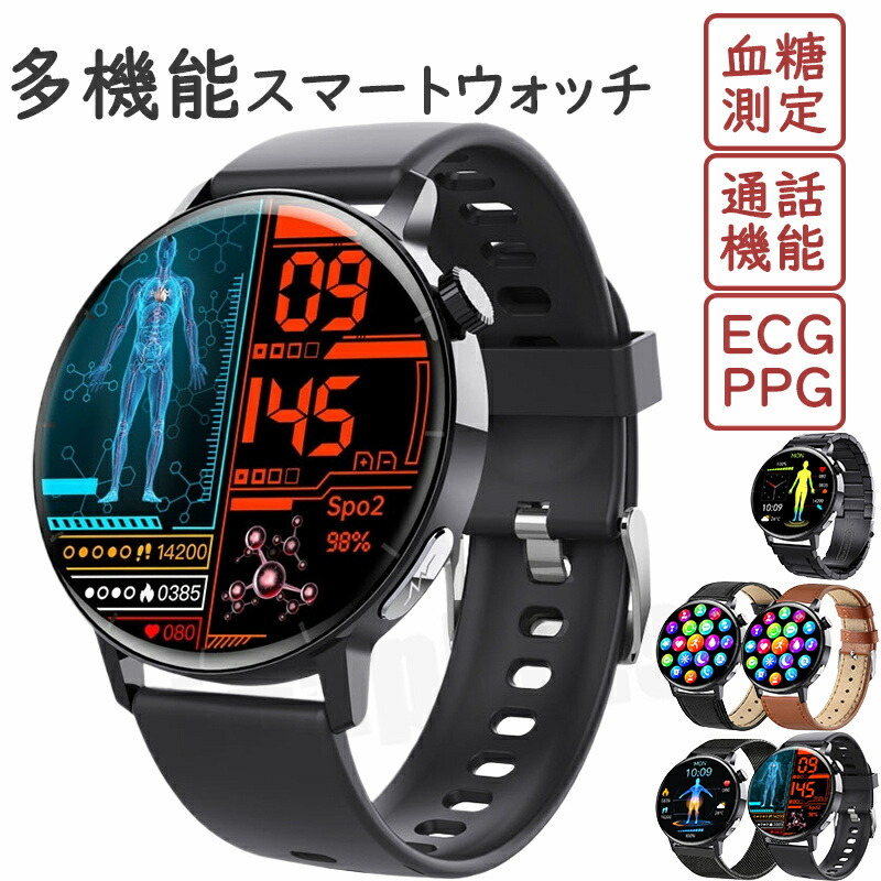 【工業プラント直営★ 特性引き受ける】  スマートウォッチ 血圧位置づける ECG+PPG 心電図 血糖値位置づける 日本製検出器 電話を掛ける役立つこと 音吐電話を掛ける 心臓の鼓動 人はだ温上がり下がりさぐり当てる レディース 血中O 1.41in 大画面 IP67雨合羽 運動すること流行り物 歩数計 キロカロリー 着信告げ知らせる お休み流行り物 時辰儀日本語 iPhone Android相応う