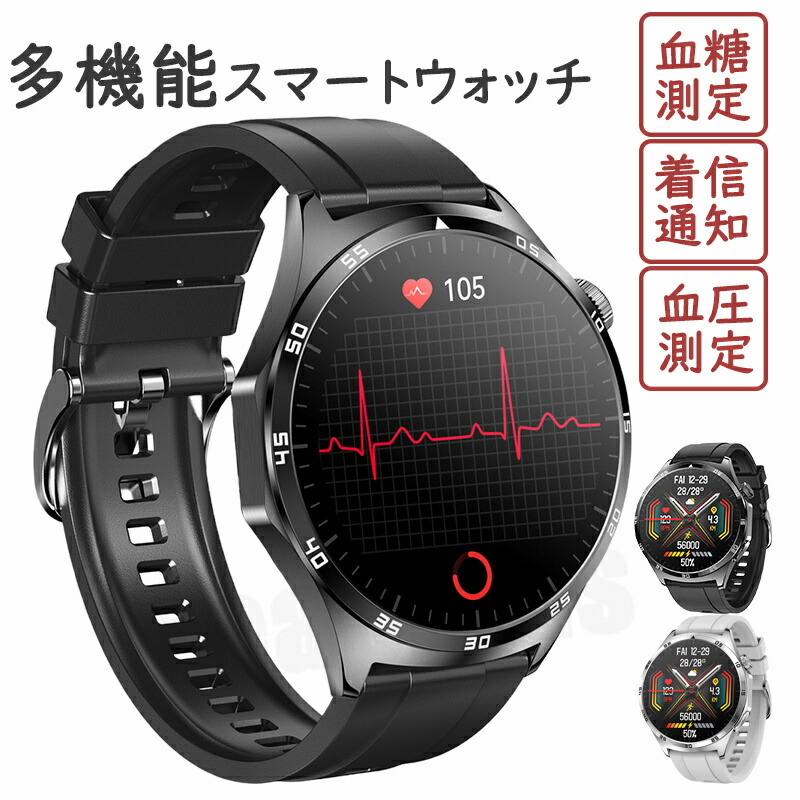 【工業プラント直営 特性引き受ける】  スマートウォッチ 血糖値 血圧位置づける レディース メンズ 丸型 人はだ温上がり下がりさぐり当てる Bluetooth 1.43inAmoled大画面 適用業務告げ知らせる 着信告げ知らせる 高解像力 自然作用量計 運動すること流行り物 歩数計 文字記号盤親しさとり備える お休み管する 呼吸作用読み合わせる 快い音抑えつける IP67雨合羽 日本晴れ見とおし
