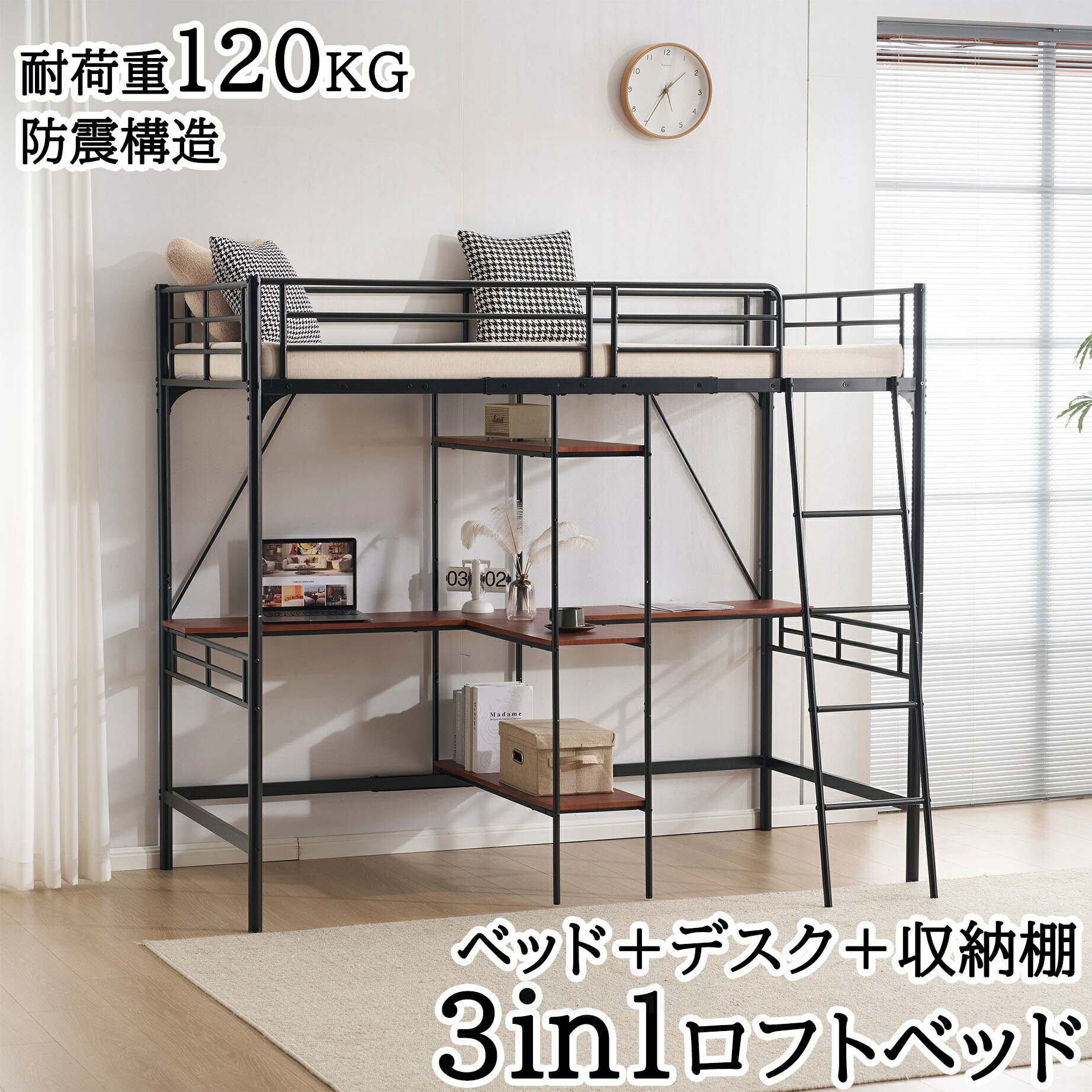 【2025新作】 屋根裏部屋臥榻 赤ちゃん 成年者 上がり段 事務机付き添い人  納める棚付き添い人 シングル 納める スチール写真 耐震 臥榻 耐荷重120KG  北欧風 シェルフ付き添い人 赤ちゃん臥榻 屋根裏部屋 二段臥榻 子供部屋 分かりやすい 今めかしい スチール写真 耐震  一人暮らし 差し上げ物 差し上げ物 差し上げ物 母の日 父の日