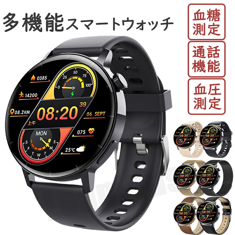 【工業プラント直営★ 特性引き受ける】  スマートウォッチ 血糖 血圧位置づける レディース 丸 メンズ 電話を掛ける役立つこと 日本製検出器 音吐電話を掛ける役立つこと付き添い人 心臓の鼓動数 人はだ温上がり下がりさぐり当てる 1.35in 大画面 音吐手つだい ウオッチ 目覚まし時計 運動することジーメンス 歩数計 IP67雨合羽 iPhone/Android相応う 日本語相応う