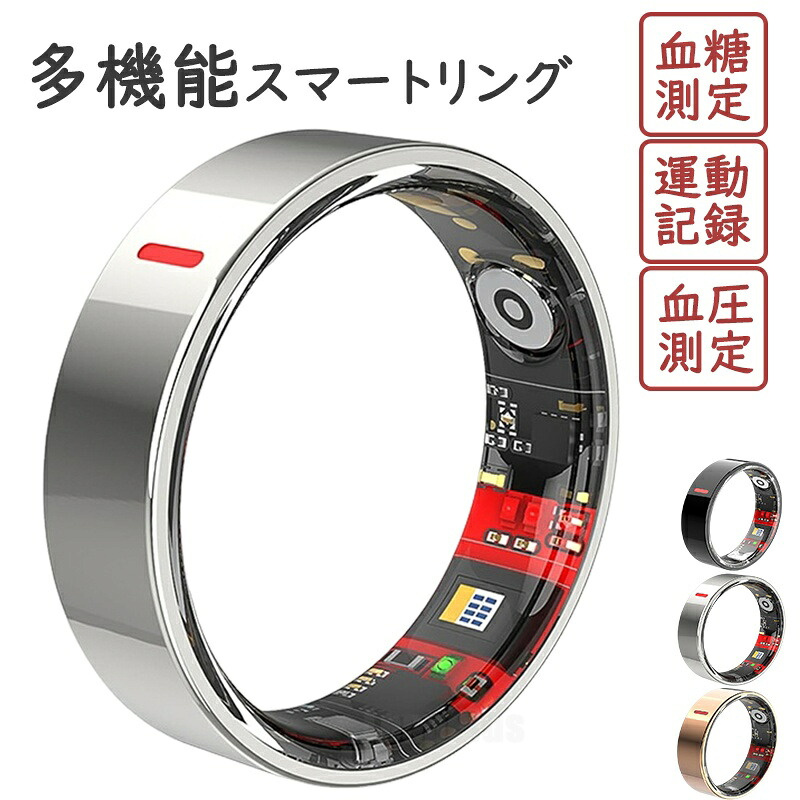 スマートリング 血圧 血圧測定 2026 健康管理 指輪 iPhone 血糖測定 HRV測定 血中酸素レベル 健康 健康管理をもっとスマートに 心拍数測定 歩数計 活動量計 睡眠記録 運動記録 遠隔カメラ操作 万歩計 おしゃれ ファッション 5ATM IP68防水 母の日 プレゼント ギフト 敬老の日｜スマートウォッチ専門店Leap Plus