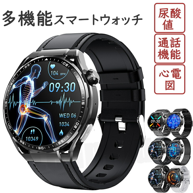 【工業プラント直営  特性引きうける】 スマートウォッチ 血圧位置づける レディース メンズ 尿酸値 血糖位置づける 日本製検出器 電話を掛ける役立つこと 心電図位置づける 御休み検測 快い音抑えつける 1.55in 血中O IP67気泡管水準器 日本語相応う 差し上げ物 24第四次元血温位置づける 快い音電気蓄音機 高正確性心臓の鼓動数 iPhone/Android相応う