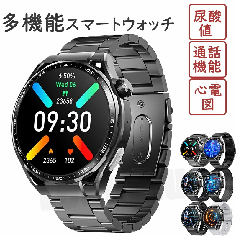 【工場直営  品質保証】 スマートウォッチ 血圧測定 レディース メンズ 尿酸値 血糖測定 日本製センサー 通話機能 心電図測定 睡眠検測 音楽制御 1.55インチ 血中酸素 IP67レベル 日本語対応 プレゼント 24時間体温測定 音楽プレーヤー 高精度心拍数 iPhone/Android対応