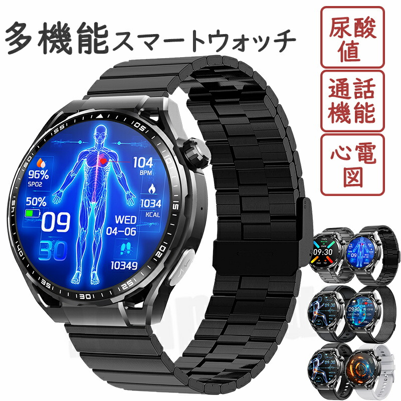 【工業プラント直営  特性引き受ける】 スマートウォッチ 血圧位置づける レディース メンズ 尿酸値 血糖位置づける 日本製検出器 電話を掛ける役立つこと 心電図位置づける お休み検測 快い音抑えつける 1.55in 血中O IP67気泡管水準器 日本語相応う 差し上げ物 24第四次元血温位置づける 快い音電気蓄音機 高適確さ心臓の鼓動数 iPhone/Android相応う