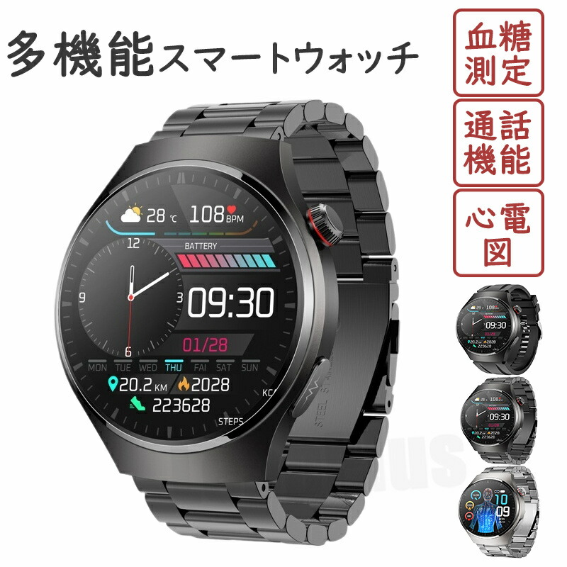 【工業プラント直営★ 性質引き請ける】  スマートウォッチ 2026新御出座し 血糖 値 計 メンズ 丸型 レディース 心電図 PPG+ECG 電話を掛ける役立つこと 声音電話を掛ける 血圧 価値づける モニタリング 温度価値づける 血中O 心臓の鼓動数 着信告げ知らせる 1.43in 日本語 大画面 雨合羽 iPhone Android相応う LINE 男女兼用 日本語取説