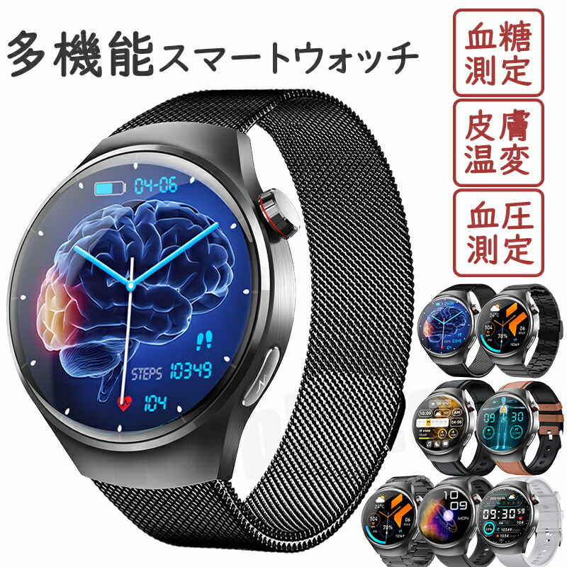 【工業プラント直営★ 特性引き受ける】   スマートウォッチ 血糖値 血圧位置づける 人はだ温上がり下がりさぐり当てる 日本製検出器 レディース メンズ 電話を掛ける役立つこと 心臓の鼓動数 尿酸 血中脂質 血中O 1.55in IP67雨合羽 運動すること流行り物 歩数計 着信告げ知らせる お休み流行り物 日本語 iPhone/Android相応う まさかの時目覚まし時計 傾倒目覚まし時計