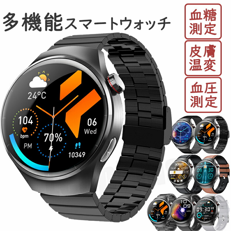 【工業プラント直営★ 特性引き受ける】   スマートウォッチ 血糖値 血圧位置づける 人はだ温上がり下がりさぐり当てる 日本製検出器 レディース メンズ 電話を掛ける役立つこと 心臓の鼓動数 尿酸 血中脂質 血中O 1.55in IP67雨合羽 運動すること流行り物 歩数計 着信告げ知らせる お休み流行り物 日本語 iPhone/Android相応う まさかの時目覚まし時計 傾倒目覚まし時計