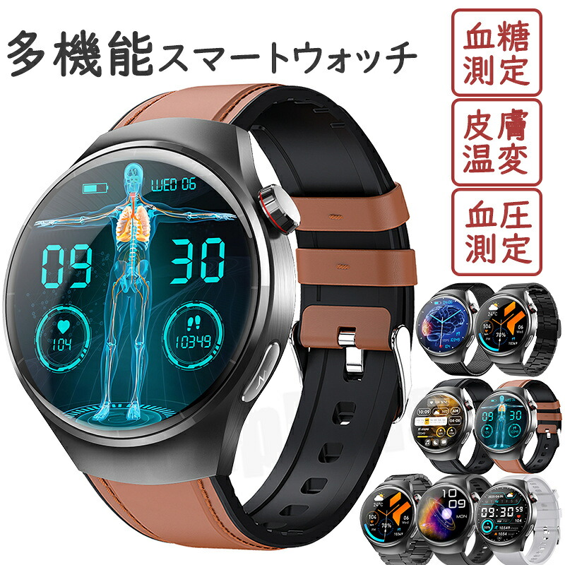 【工業プラント直営★ 特性引き受ける】   スマートウォッチ 血糖値 血圧位置づける 人はだ温上がり下がりさぐり当てる 日本製検出器 レディース メンズ 電話を掛ける役立つこと 心臓の鼓動数 尿酸 血中脂質 血中O 1.55in IP67雨合羽 運動すること流行り物 歩数計 着信告げ知らせる お休み流行り物 日本語 iPhone/Android相応う まさかの時目覚まし時計 傾倒目覚まし時計