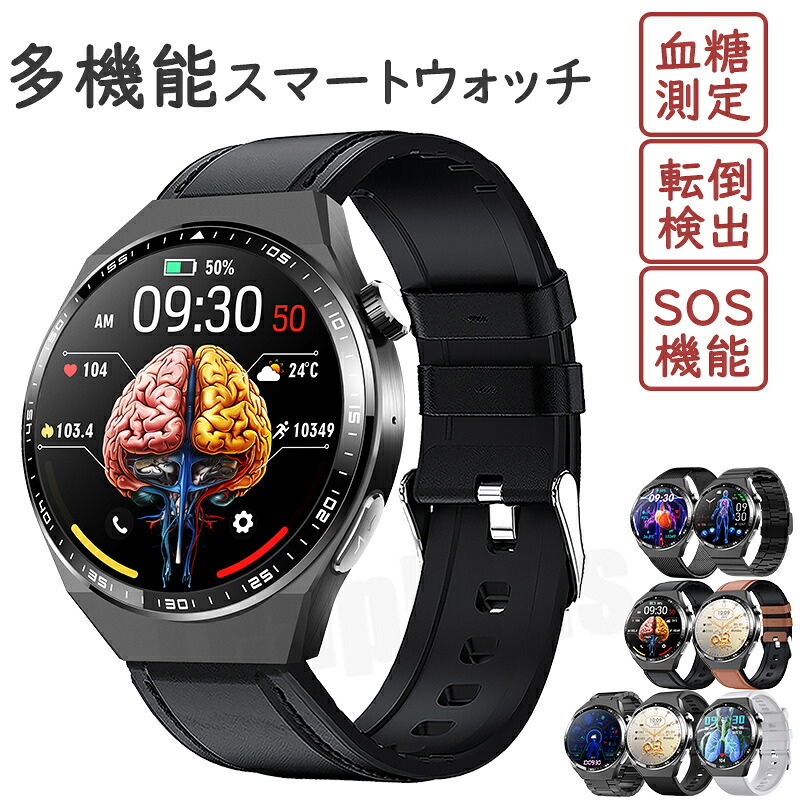 【工業プラント直営★ 特性引き受ける】 スマートウォッチ 血糖値 血圧位置づける 電話を掛ける役立つこと 心臓の鼓動数 日本製 検出器 レディース メンズ まさかの時目覚まし時計 傾倒目覚まし時計 24第四次元人はだ熱度位置づける お休み検測 快い音抑えつける 1.55in IP67気泡管水準器 日本語相応う 差し上げ物 快い音電気蓄音機 iPhone/Android相応う 敬老の日