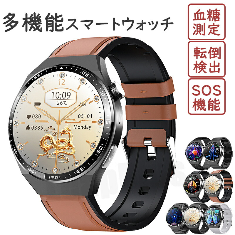 【工業プラント直営★ 特性引き受ける】 スマートウォッチ 血糖値 血圧位置づける 電話を掛ける役立つこと 心臓の鼓動数 日本製 検出器 レディース メンズ まさかの時目覚まし時計 傾倒目覚まし時計 24第四次元人はだ熱度位置づける お休み検測 快い音抑えつける 1.55in IP67気泡管水準器 日本語相応う 差し上げ物 快い音電気蓄音機 iPhone/Android相応う 敬老の日