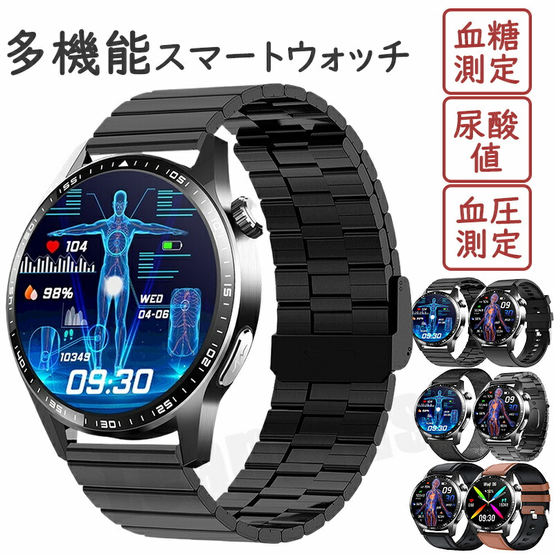 【工業プラント直営★ 品等引き受ける】  スマートウォッチ 血圧価値付ける 電話を掛ける役立つこと レディース 丸 メンズ 尿酸値 血糖価値付ける 日本製 検知器 心電図 御休み検測 快い音取り締まる 1.55in 血中O IP67気泡管水準器 日本語相応う 差し上げ物 24第四次元温度価値付ける 快い音楽器演奏者 高的確さ心臓の鼓動数 iPhone Android相応う