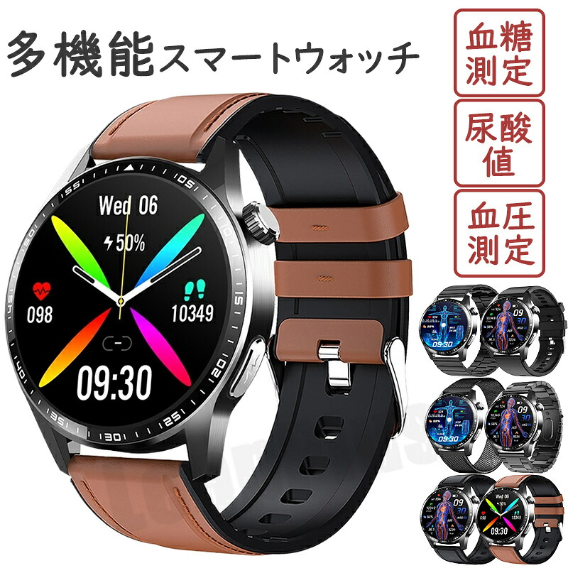 【工業プラント直営★ 特性引き受ける】  スマートウォッチ 血圧位置づける 電話を掛ける役立つこと レディース 丸 メンズ 尿酸値 血糖位置づける 日本製 検出器 心電図 お休み検測 快い音抑えつける 1.55in 血中O IP67気泡管水準器 日本語相応う 差し上げ物 24第四次元血温位置づける 快い音電気蓄音機 高適確さ心臓の鼓動数 iPhone Android相応う