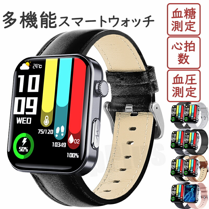 【工業プラント直営★ 特性引き受ける】  スマートウォッチ 血糖値 血圧位置づける 心臓の鼓動数 血中O 日本製 検出器 メンズ レディース 電話を掛ける役立つこと 心電図 傾倒目覚まし時計 人はだ熱度位置づける 快い音抑えつける 2.01in 大画面 IP67気泡管水準器 日本語相応う 差し上げ物 差し上げ物 iPhone Android相応う 母の日 父の日 新作