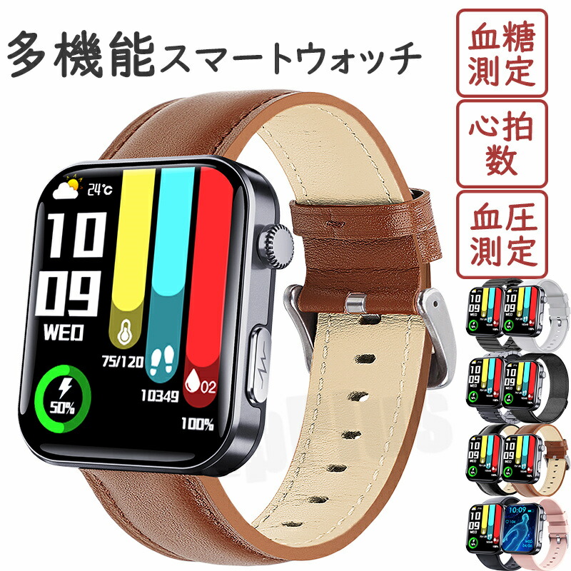 【工業プラント直営★ 特性引き受ける】  スマートウォッチ 血糖値 血圧位置づける 心臓の鼓動数 血中O 日本製 検出器 メンズ レディース 電話を掛ける役立つこと 心電図 傾倒目覚まし時計 人はだ熱度位置づける 快い音抑えつける 2.01in 大画面 IP67気泡管水準器 日本語相応う 差し上げ物 差し上げ物 iPhone Android相応う 母の日 父の日 新作