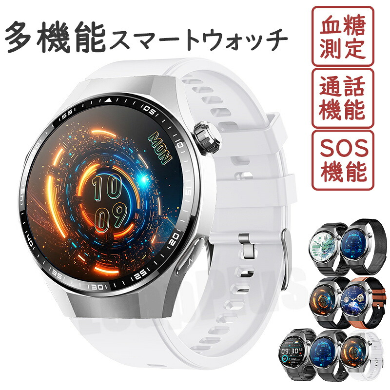 【2026年最新型】 スマートウォッチ 日本製 血圧 心臓の鼓動数 血糖値 血中O ECG心電図 生き血組み上げる レディース メンズ 電話を掛ける役立つこと 日本製 検出器 まさかの時役立つこと 傾倒目覚まし時計 人はだ熱度位置づける 快い音抑えつける 1.55in 大画面 IP67気泡管水準器 日本語相応う クリスマス 差し上げ物 iPhone Android相応う