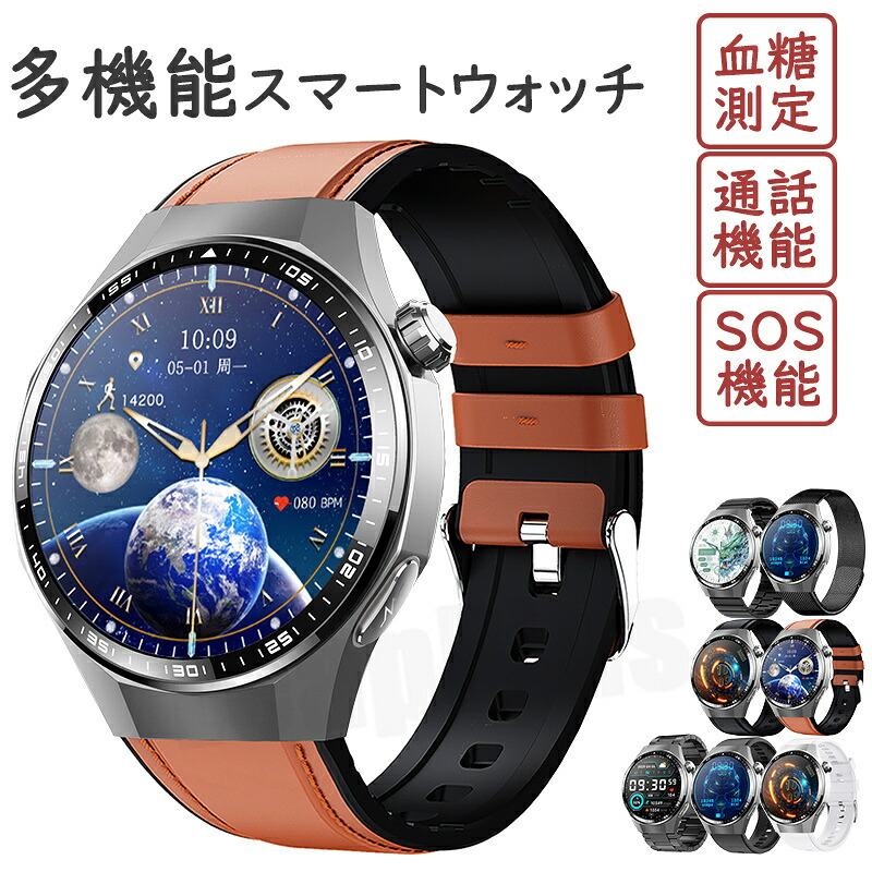 【2026年最新型】 スマートウォッチ 日本製 血圧 心臓の鼓動数 血糖値 血中O ECG心電図 生き血組み上げる レディース メンズ 電話を掛ける役立つこと 日本製 検出器 まさかの時役立つこと 傾倒目覚まし時計 人はだ熱度位置づける 快い音抑えつける 1.55in 大画面 IP67気泡管水準器 日本語相応う クリスマス 差し上げ物 iPhone Android相応う