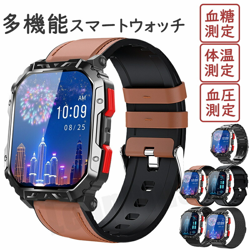 【2026最新型 工業プラント直営 特性引き受ける】スマートウォッチ 血圧位置づける レディース メンズ 尿酸値 血糖位置づける 電話を掛ける役立つこと キッズ 日本製検出器 血中O 血糖 24第四次元血温位置づける 快い音電気蓄音機 IP68雨合羽 2.1in大画面 ウオッチ 高適確さ心臓の鼓動数 呼吸作用率 お休み iPhone Android相応う 日本製