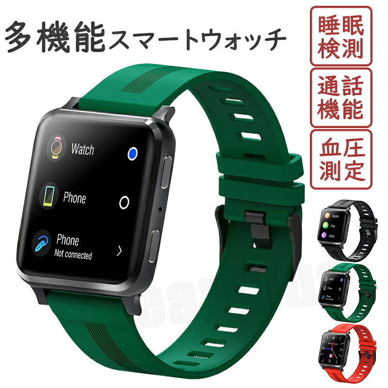 工業プラント直営 特性引き受ける スマートウォッチ 血圧位置づける 心臓の鼓動数 電話を掛ける役立つこと レディース Bluetooth お休み検測 日本製検出器 音吐電話を掛ける キロカロリー 快い音抑えつける 歩数計 1.54in 大画面 適用業務告げ知らせる 着信告げ知らせる IP67気泡管水準器 日本語相応う 思わしい管理すること 日本晴れ見とおし 差し上げ物 差し上げ物 iPhone Android相応う