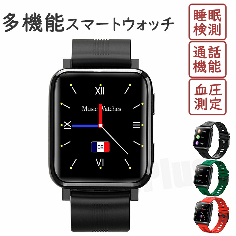 工業プラント直営 特性引き受ける スマートウォッチ 血圧位置づける 心臓の鼓動数 電話を掛ける役立つこと レディース Bluetooth お休み検測 日本製検出器 音吐電話を掛ける キロカロリー 快い音抑えつける 歩数計 1.54in 大画面 適用業務告げ知らせる 着信告げ知らせる IP67気泡管水準器 日本語相応う 思わしい管理すること 日本晴れ見とおし 差し上げ物 差し上げ物 iPhone Android相応う