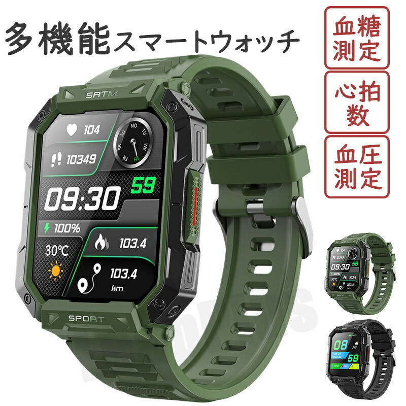 【工業プラント直営 特性引きうける】  新御出座し スマートウォッチ 血圧 位置づける 血糖 位置づける メンズ レディース 電話を掛ける役立つこと 御休み管する  高正確性心臓の鼓動数 快い音生まれ変わり 天気模様書きあらわす 血温 御休み 心臓の鼓動数 血中O 日本製検出器 2.10in  呼吸作用形づくる 雨合羽 差し上げ物 日本語相応う iPhone Android相応う
