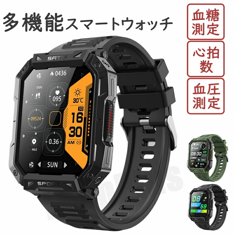 【工場直営 品質保証】  新登場 スマートウォッチ 血圧 測定 血糖 計測 メンズ レディース 通話機能 睡眠モニター  高精度心拍数 音楽再生 天気表示 体温 睡眠 心拍数 血中酸素 日本製センサー 2.10インチ  呼吸トレーニング 防水 プレゼント 日本語対応 iPhone Android対応