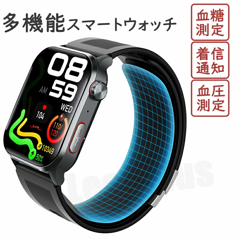 新作 工業プラント直営 特性引きうける スマートウォッチ エア湖揚水機血圧位置づける 血糖位置づける 血中O 心臓の鼓動数 Bluetooth 5.3 御休み検測 日本製検出器 生き血構成要素 快い音抑えつける 歩数計 2.10in 大画面 適用業務告げ知らせる 着信告げ知らせる IP65気泡管水準器 日本語相応う 思わしい管理すること 天気模様見とおし 差し上げ物 iPhone/Android相応う