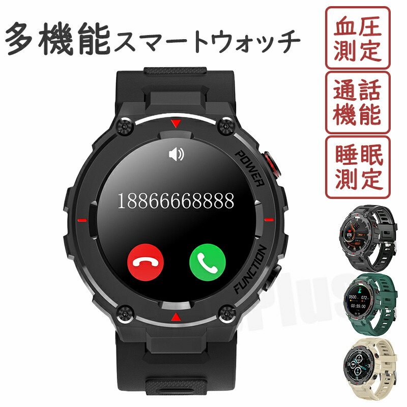 工業プラント直営 特性引き受ける スマートウォッチ 電話を掛ける役立つこと レディース 丸 血圧位置づける 心臓の鼓動数 Bluetooth お休み検測 日本製検出器 キロカロリー 快い音抑えつける 歩数計 1.28in 大画面 適用業務告げ知らせる 着信告げ知らせる IP67気泡管水準器 日本語相応う 思わしい管理すること 日本晴れ見とおし 差し上げ物 差し上げ物 iPhone Android相応う 母の日
