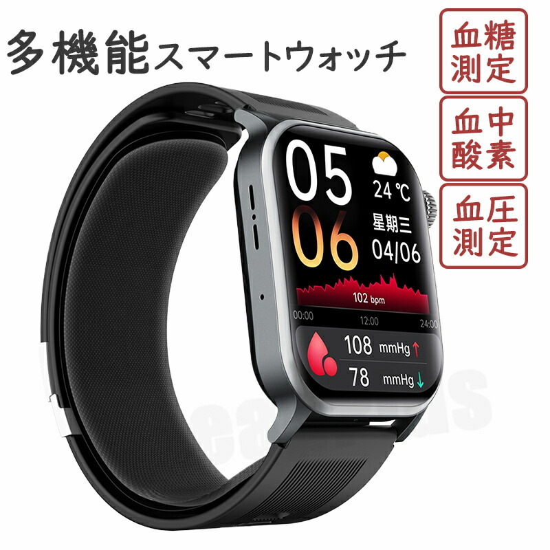 新作 工業プラント直営 品等引き受ける スマートウォッチ 大気圏揚水機血圧価値付ける 血糖価値付ける 血中O 心臓の鼓動数 Bluetooth 5.3 御休み検測 日本製検知器 生き血構成成分 快い音取り締まる 歩数計 2.10in 大画面 適用業務告げ知らせる 着信告げ知らせる IP65気泡管水準器 日本語相応う 思わしい保護すること 日本ばれ見とおし 差し上げ物 iPhone/Android相応う
