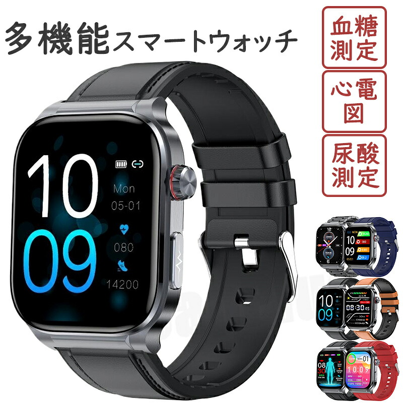 スマートウォッチ レディース メンズ 心電図 血圧価値付ける 電話を掛ける役立つこと 日本製 心臓の鼓動数 血糖値 1.95in 血中脂質 尿酸 人工知能学読み合わせる 温度 歩数計 まさかの時 長座忠告の言葉 高的確さ心臓の鼓動数 血中O 御休み 着信告げ知らせる IP68雨合羽 iPhone Android相応う 日本語相応う 温度価値付ける 御休み検測 日本語言いあらわす書 差し上げ物