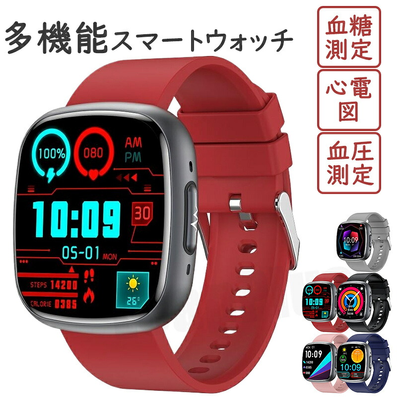 スマートウォッチ 血圧価値付ける 血糖価値付ける レディース 電話を掛ける役立つこと メンズ 心電図価値付ける キッズ 血中O 体組み上げる 心臓の鼓動数 Bluetooth 御休み検測 ウォッチ 日本製検知器 生き血構成成分 快い音取り締まる 歩数計 1.75in 大画面 着信告げ知らせる IP68気泡管水準器 日本語相応う 思わしい保護すること 日本ばれ見とおし iPhone Android相応う