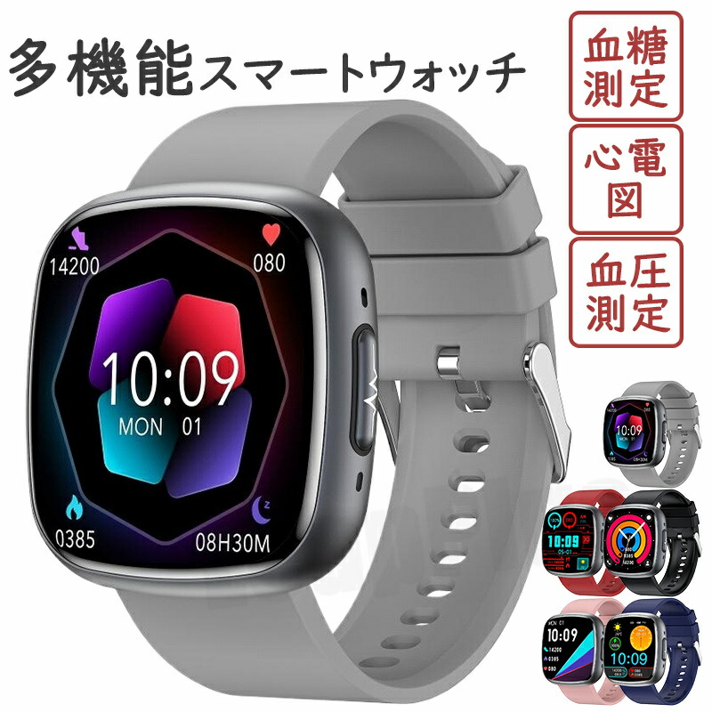 スマートウォッチ 血圧測定 血糖測定 レディース 通話機能 メンズ 心電図測定 キッズ 血中酸素 体組成 心拍数 Bluetooth 睡眠検測 腕時計 日本製センサー 血液成分 音楽制御 歩数計 1.75インチ 大画面 着信通知 IP68レベル 日本語対応 健康管理 天気予報 iPhone Android対応
