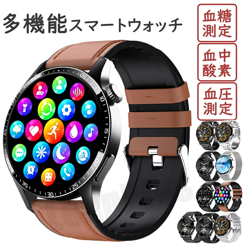 【2026最新版 工場直営 】スマートウォッチ 血糖値 血圧 測定 レディース メンズ 通話機能 日本製センサー 1.35インチ大画面 ブレスレット 防水 睡眠モニター 音楽制御 高精度心拍数 プレゼント 日本語対応 iPhone Android対応 男女兼用腕時計 誕生日 母の日 プレゼント｜スマートウォッチ専門店Leap Plus