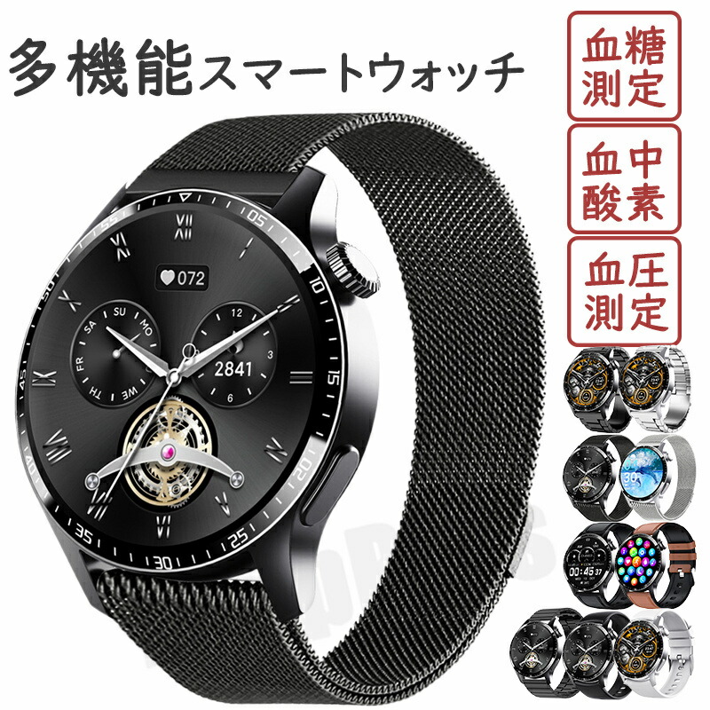 【2026最新版 工場直営 】スマートウォッチ 血糖値 血圧 測定 レディース メンズ 通話機能 日本製センサー 1.35インチ大画面 ブレスレット 防水 睡眠モニター 音楽制御 高精度心拍数 プレゼント 日本語対応 iPhone Android対応 男女兼用腕時計 誕生日 母の日 プレゼント