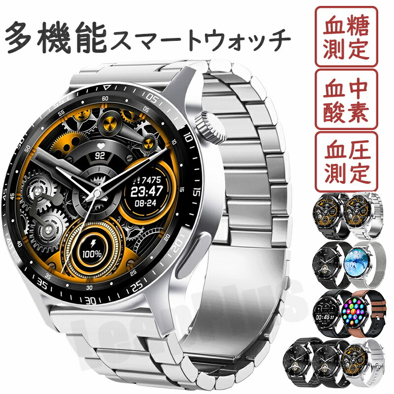 【2026最新版 工業プラント直営 】スマートウォッチ 血糖値 血圧 位置づける レディース メンズ 電話を掛ける役立つこと 日本製検出器 1.35in大画面 腕輪 雨合羽 御休み管する 快い音抑えつける 高正確性心臓の鼓動数 差し上げ物 日本語相応う iPhone Android相応う 男女兼用ウオッチ 生まれ落ちる日 母の日 差し上げ物