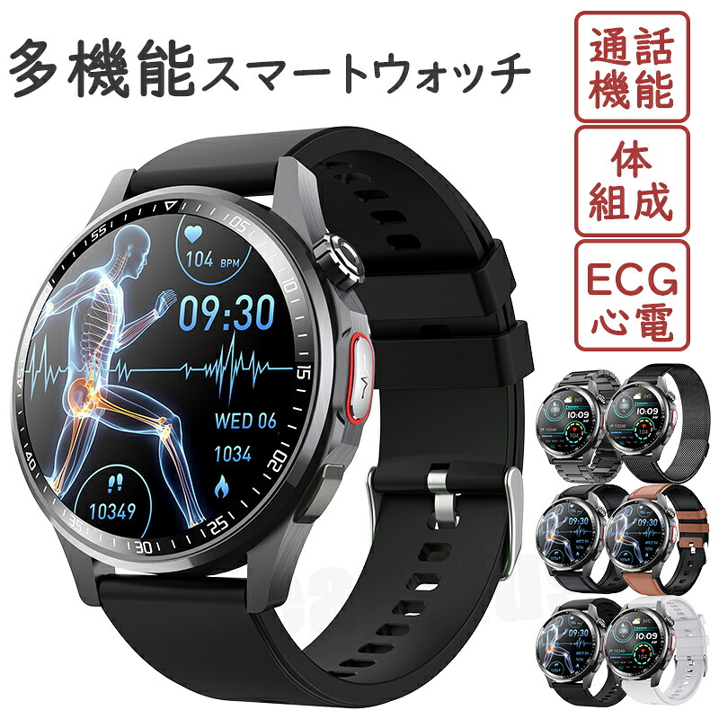 【2026新発売】スマートウォッチ レディース 血圧 心電図 iPhone相応う 電話を掛ける役立つこと付き添い人 心臓の鼓動数 血中O 血糖 体組み上げる 血温 尿酸値 HRV 日本製 検出器 お休み検測 1.55in 大画面 日本語相応う 差し上げ物 長座忠告の言葉 目覚まし時計 日本晴れ見とおし 運動すること流行り物 男女兼用ウオッチ 日本語言いあらわす書
