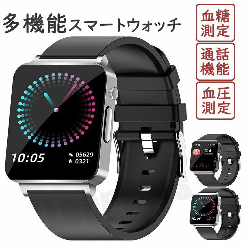 【工業プラント直営★ 特性引き受ける】  スマートウォッチ 血圧 血糖値 心電図 ECG+PPG 心臓の鼓動 電話を掛ける役立つこと 音吐電話を掛ける 人はだ温上がり下がり 血温位置づける 自然作用量計 IP67雨合羽 心臓の鼓動計 レディース メンズ ウオッチ 運動すること 日本晴れ見とおし 着信告げ知らせる お休み検測 歩数 LINE SNS お休み管する 運動競技 快い音 日本製 差し上げ物