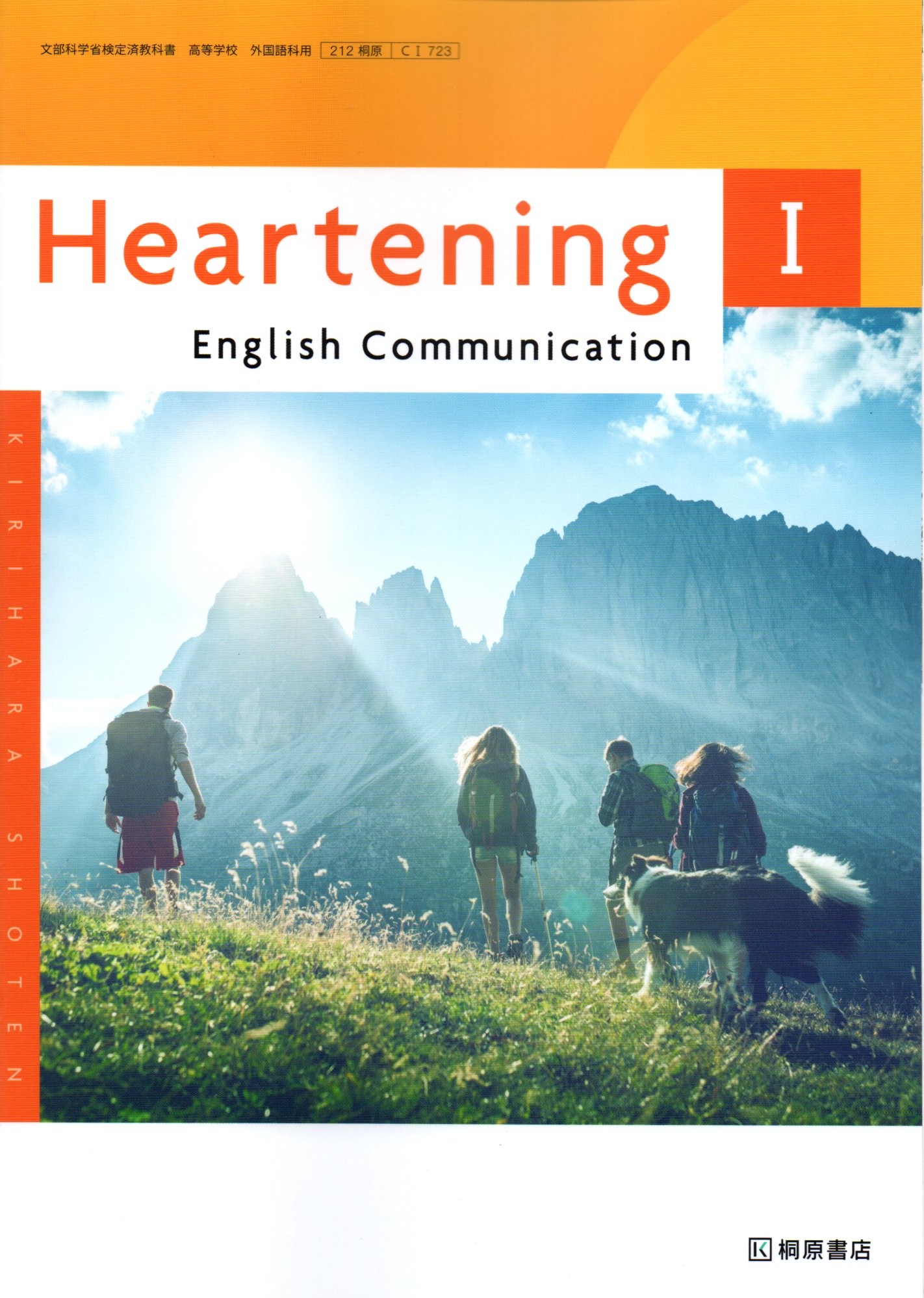 楽天市場】ELEMENT English Communication I [令和4年度改訂 楽天市場】ELEMENT English Communication I [令和4年度改訂
