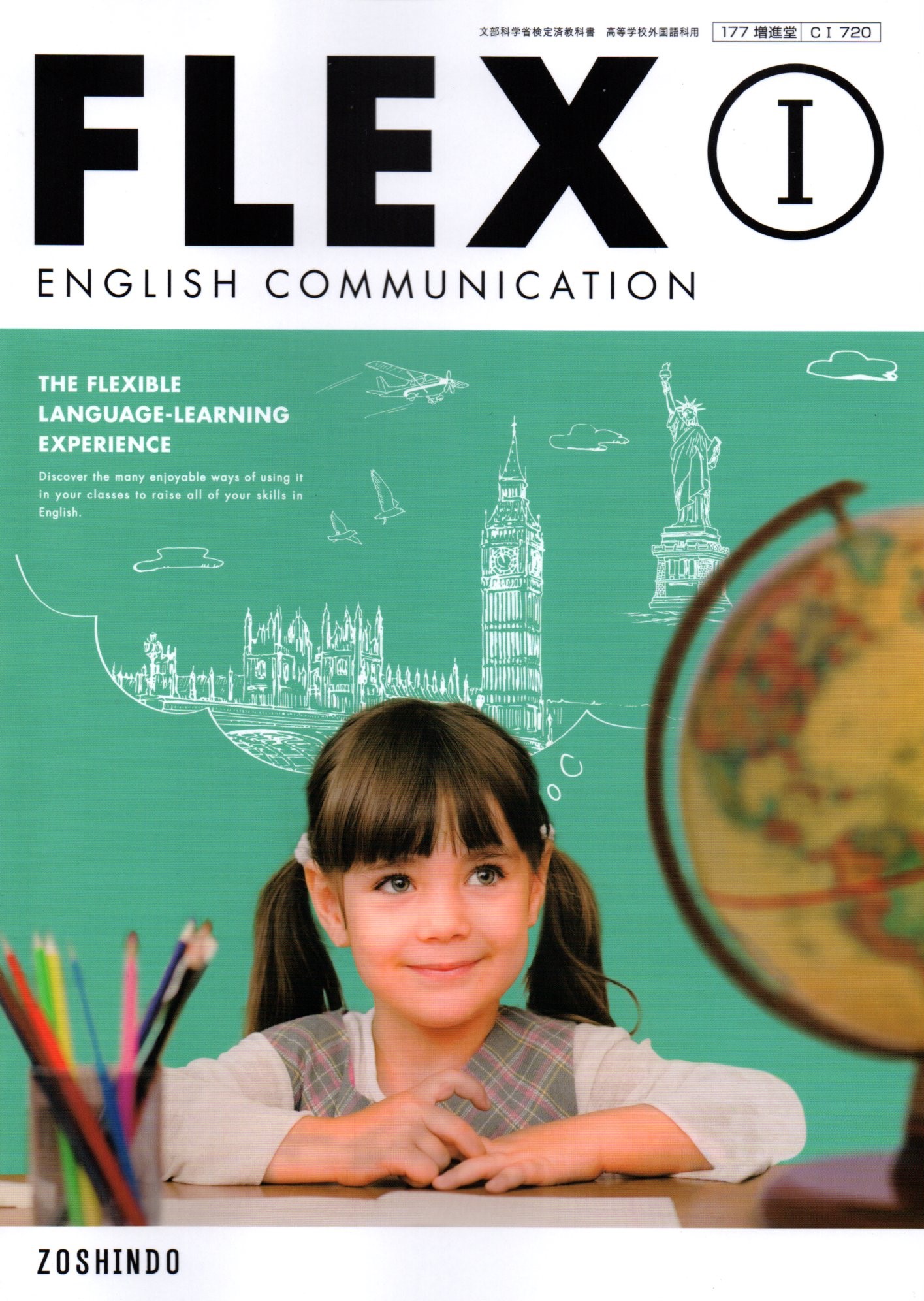 楽天市場】Vivid English Communication I [令和4年度改訂] 高校