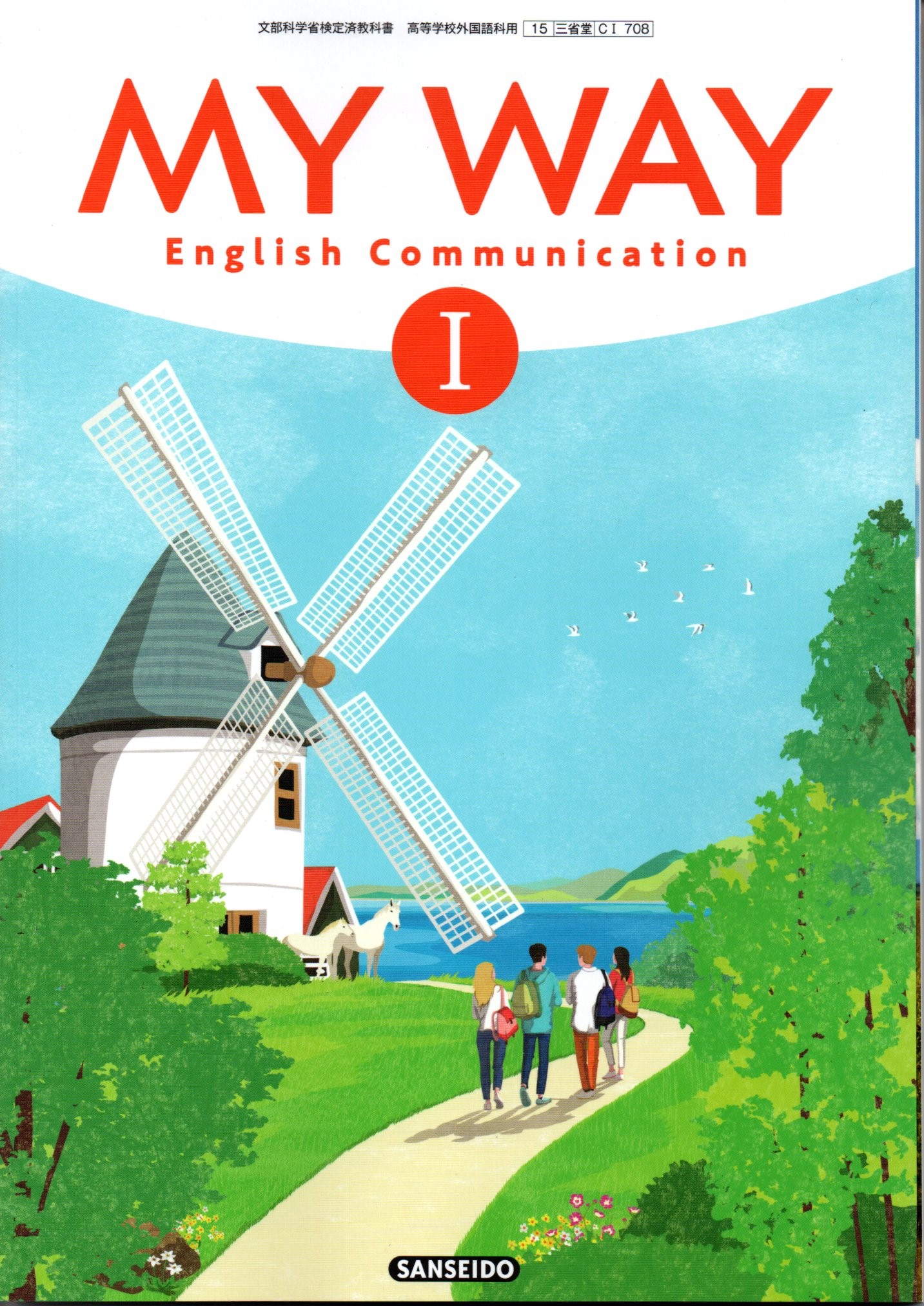 Vivid　English　Communication　Ⅰ　1 31QN4H5ZTJL._UF350,350_QL50_.jpg