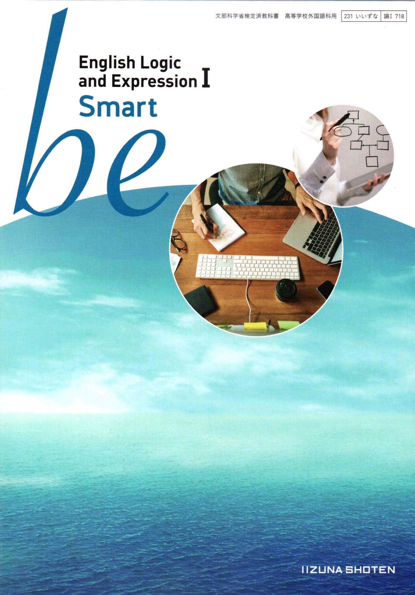 未使用　Genius　Logic and Expression　Ⅰ 1 Amazon.co.jp: Genius English Logic and Expression Ⅰ 1