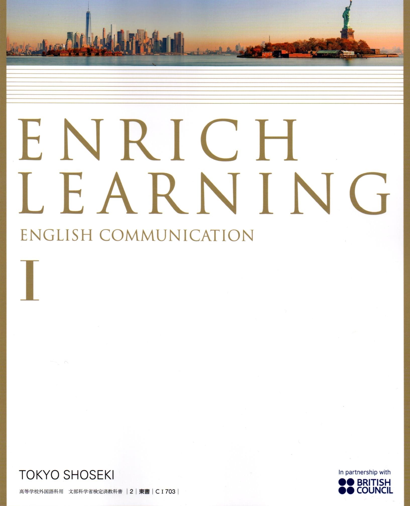 新課程　Power On　English Communication　Ⅰ 1 Amazon.co.jp: Power On English Communication Ⅰ [平成29年度