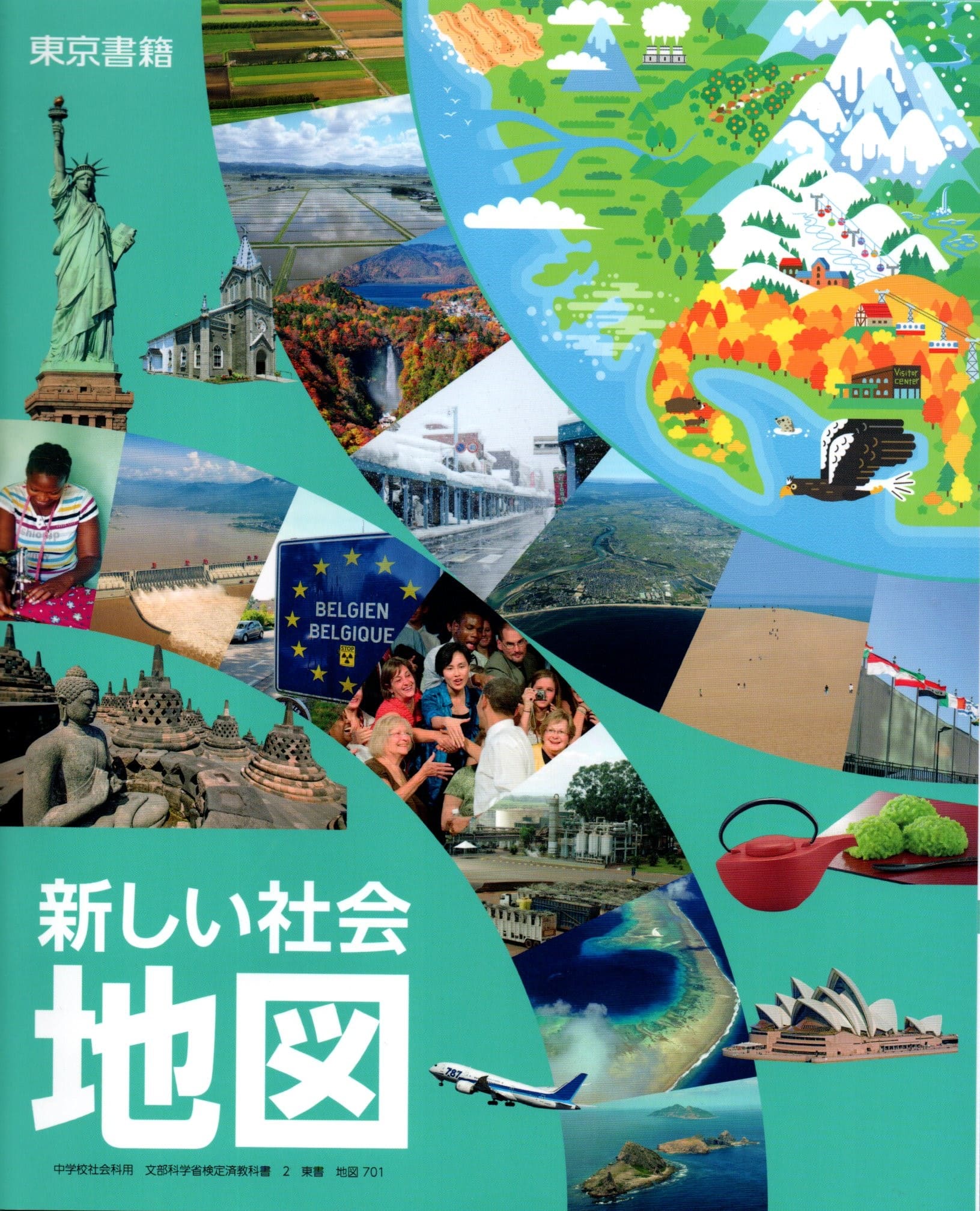 楽天市場】令和６年度版 新しい社会 公民 [令和3年度改訂] 中学校用 文部科学省検定済教科書 [公民901] 東京書籍 : LEARNER'S  BOOKS